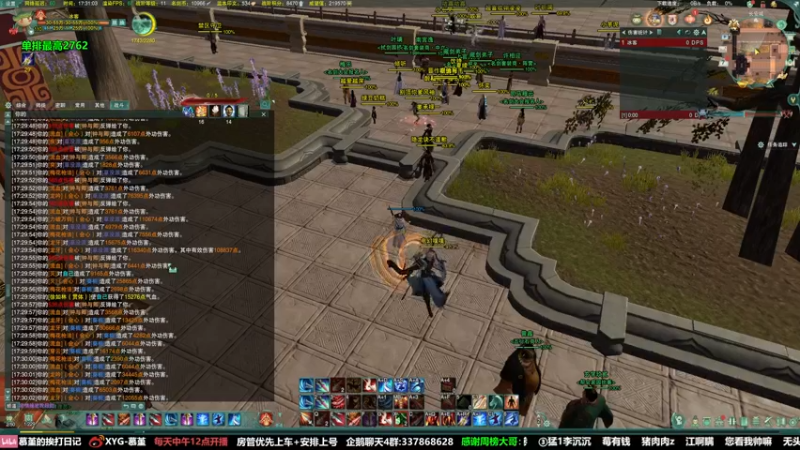 【2022-03-07 17点场】慕堇丶：剑药人称小剑策！剑策药来咯