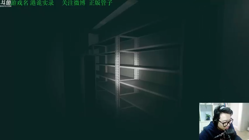 【2022-03-07 16点场】正版管子：【管子】我回来了·另类高能搞笑主播