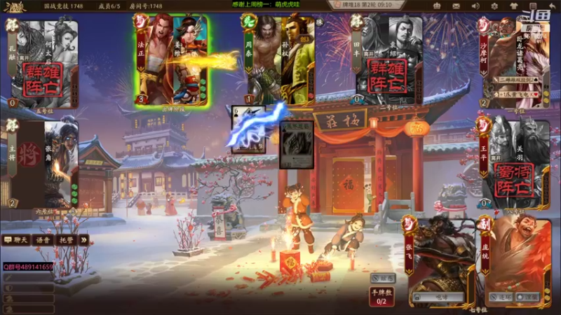 【2022-03-06 20点场】肥猪go：十周年国战开搞