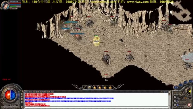 【2022-03-07 21点场】主播温州炮哥：传奇，新区带一下水友