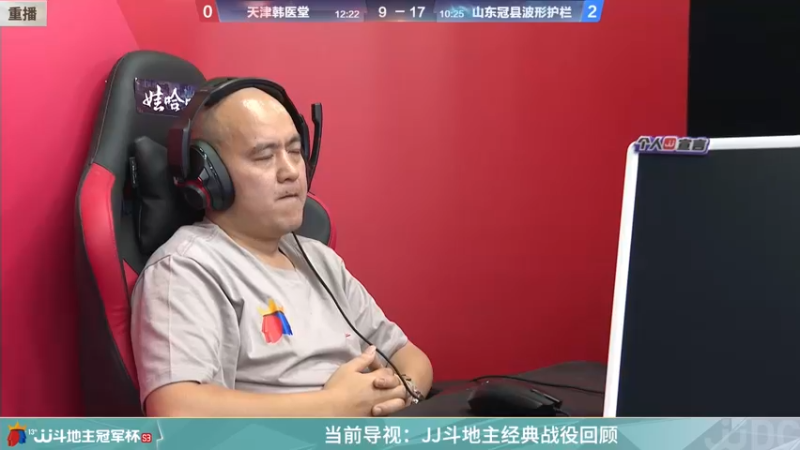 【2022-03-07 15点场】JJ斗地主官方：经典战役回顾 488743