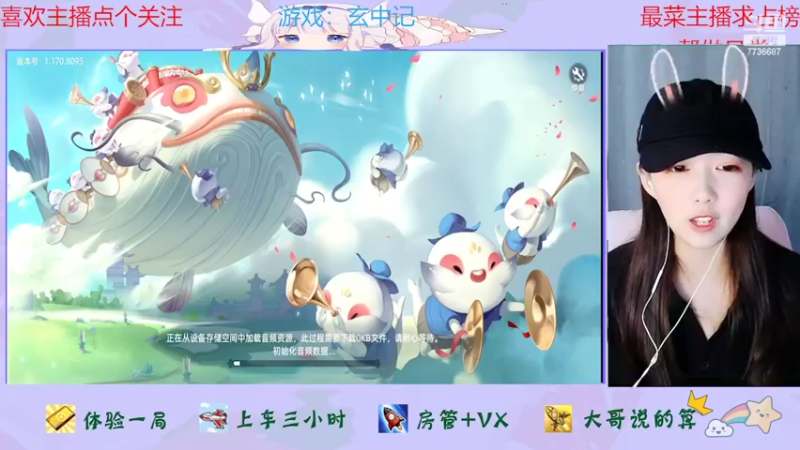 【2022-03-04 19点场】停留在雨中Cium：玄中记来了