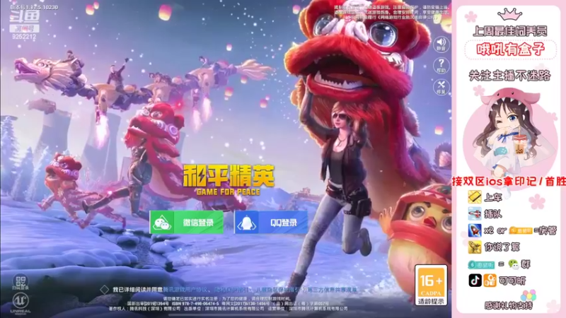 【2022-03-07 07点场】可可昕ohh：【甜嗓少女音】一局一场恋爱~