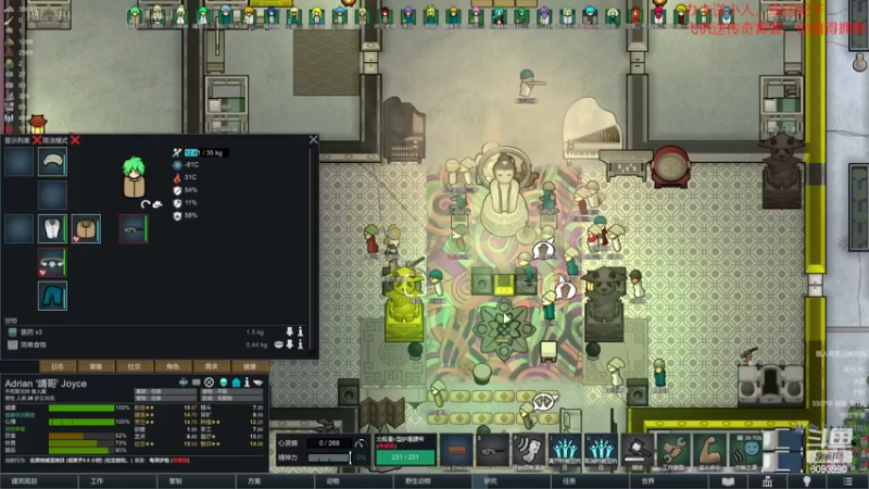 【环世界】steam靖哥哥的精彩时刻 20220305 15点场