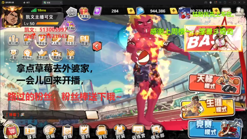 【2022-03-06 18点场】巅峰凯指导：僵硬凯指导 在线僵硬教学呀~