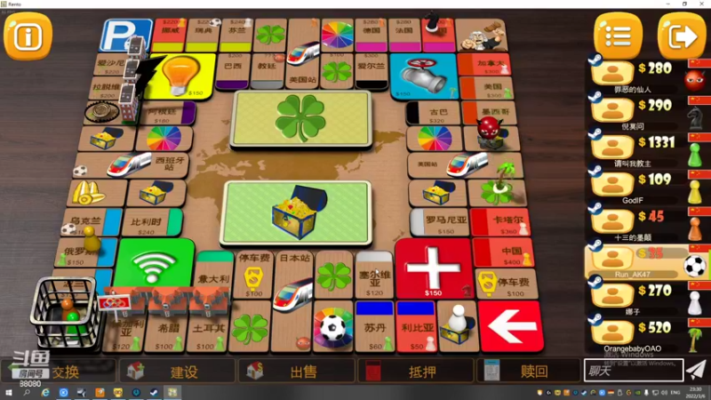 【2022-03-06 23点场】仙某某：神秘的直播间88080