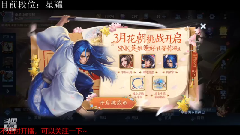 【2022-03-07 17点场】冰淇淋rae：菜鸡互啄一下（有没有可能是女法王）