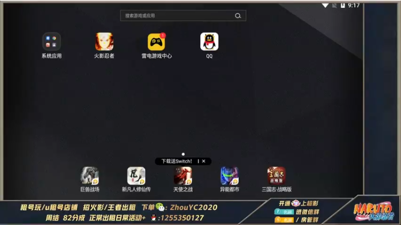 【2022-03-06 21点场】Kurozuka名超：快过来看看孩子吧