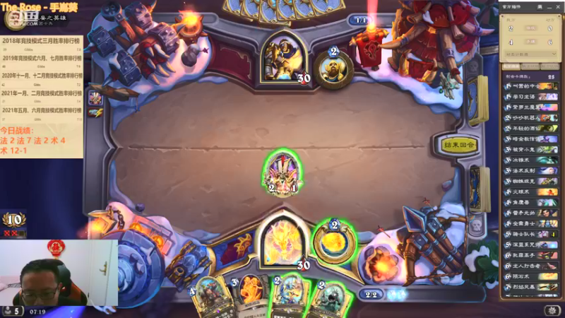 【2022-03-07 07点场】麦迪文哥：新版本竞技场，选牌唠嗑欢乐多