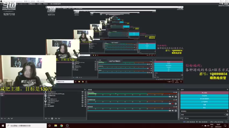【2022-03-05 16点场】你亲爱的骇哥：【骇客】开摄像头了