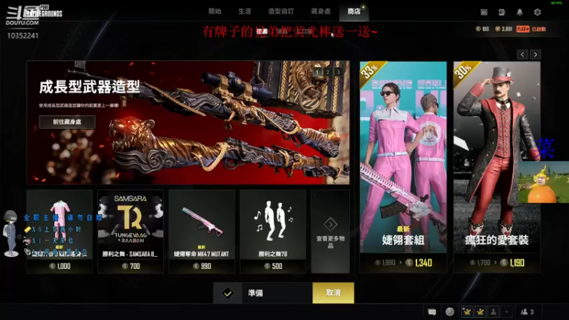 【2022-03-06 21点场】755就是我：20岁新人主播