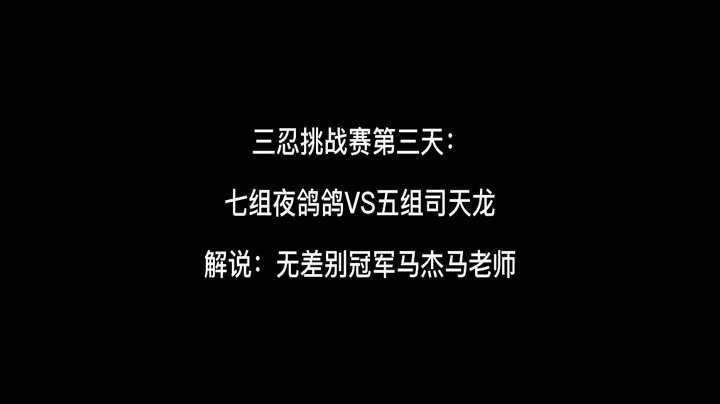 国服主播打比赛会怎样