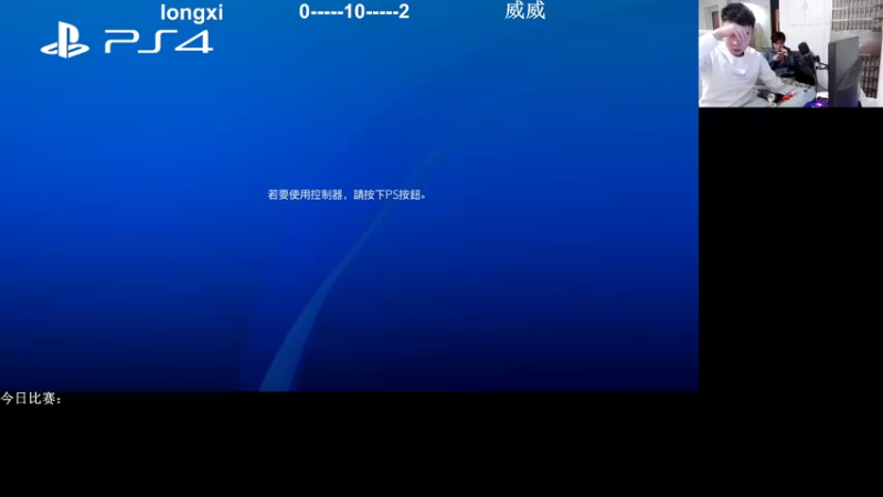【2022-03-07 19点场】长沙郭振威88：感谢咖喱哥组织中韩4V4组队赛