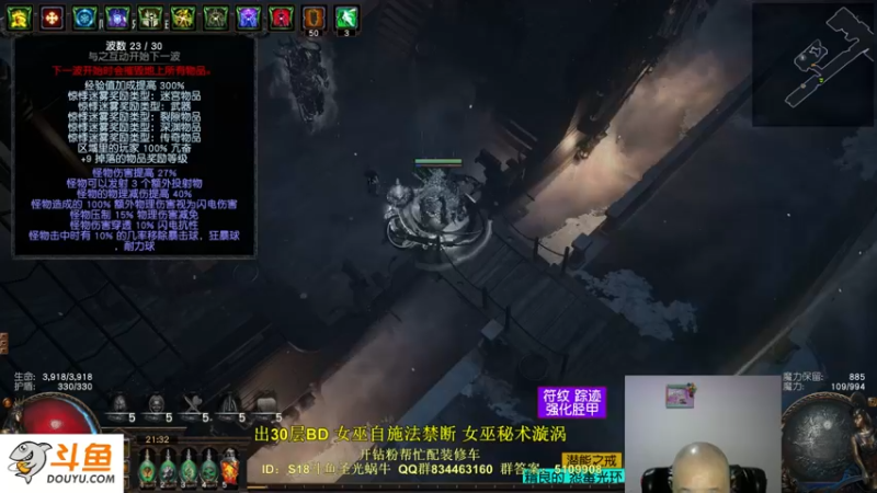 【2022-03-03 21点场】圣光蜗牛丶：锐眼弓C站撸一切！