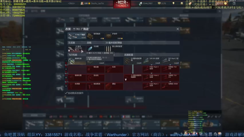 【2022-03-05 21点场】战争雷霆老铁：【战争雷霆国际服】空陆一体仿真战争网游