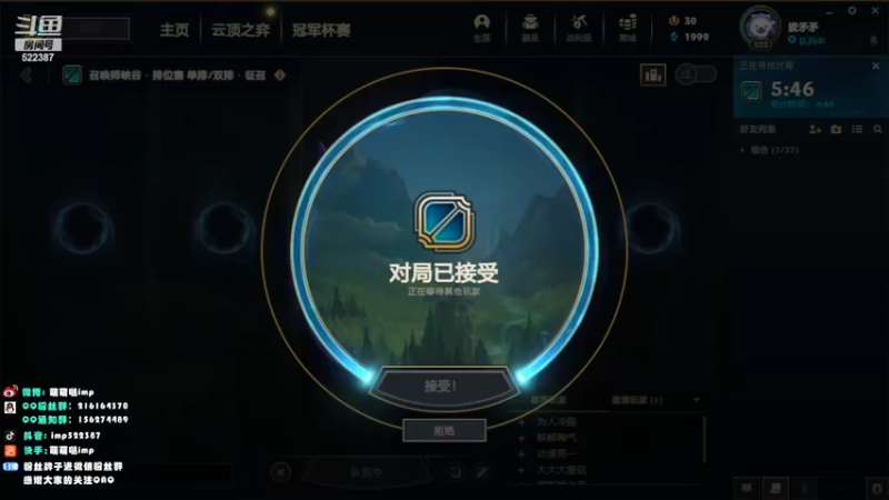 【2022-03-07 03点场】impOUO：安静点打游戏