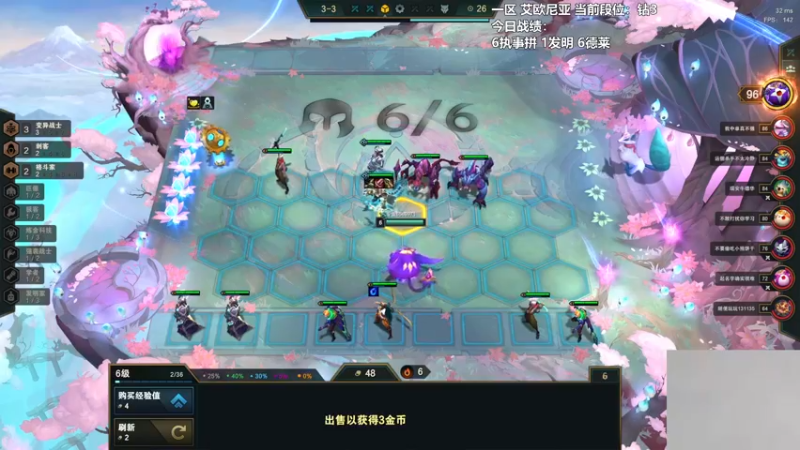 【2022-02-28 20点场】懵逼的小懵逼：【懵逼】6.5新版本开冲