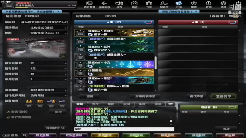 【反恐精英Online】佳文Yan的精彩时刻 20220306 22点场