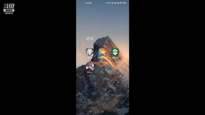 【2022-03-05 18点场】DY科神大大：冒险公社一起来玩呀