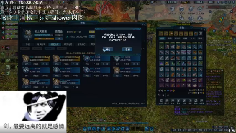 【2022-03-04 00点场】是猫久啊：猫久：菜就哭啊，摆就完了