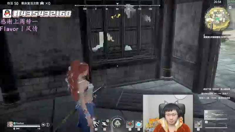 【2022-03-06 22点场】格洛莉娅S：单人三排！冲！