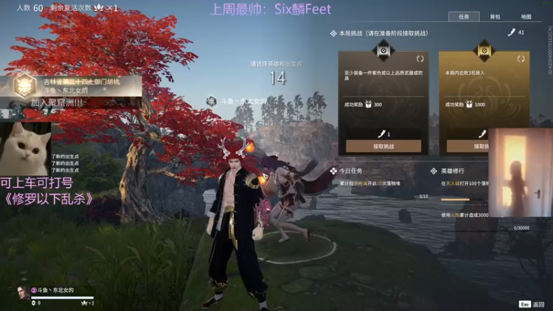 【2022-03-06 21点场】东北女的：【有车位】坠日猛妹冲修罗