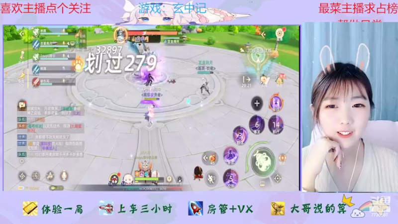【2022-03-04 21点场】停留在雨中Cium：玄中记来了