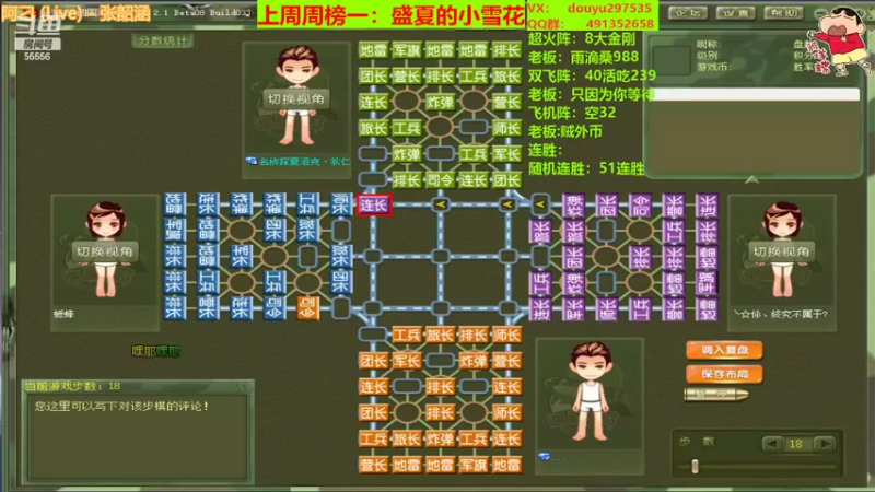 【2022-03-06 23点场】恶蚊子：状态拉满的一天！！！55556