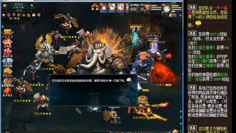 【2022-03-06 14点场】胸毛燃烧ing：久伴才是最长情的告白