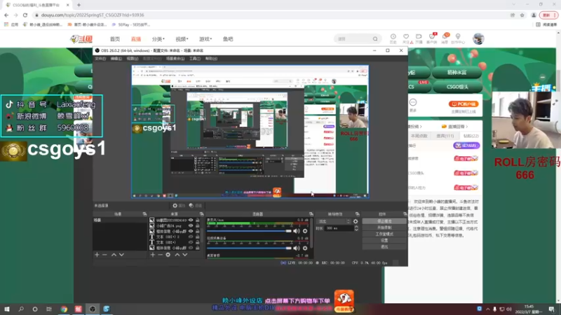 【2022-03-07 15点场】赖小峰：【赖小峰】8点半全民杯比赛