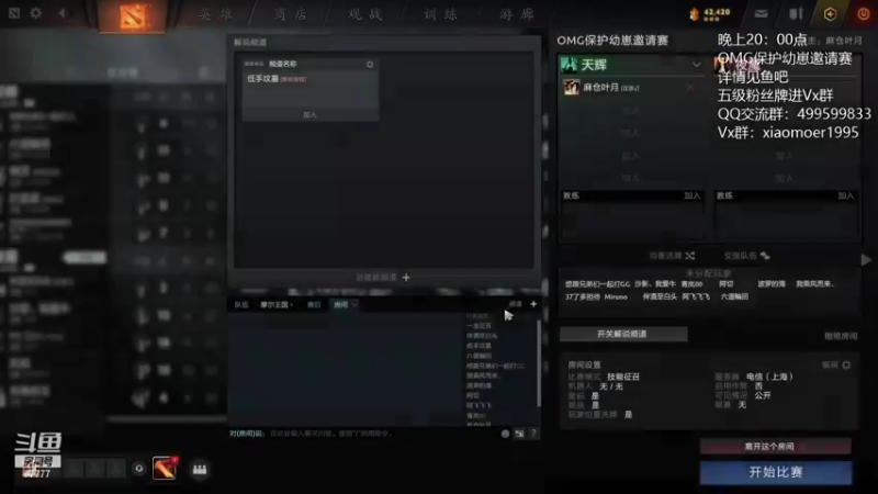 【2022-03-06 21点场】悠云叶月：小摩尔 晚上8点保护幼崽