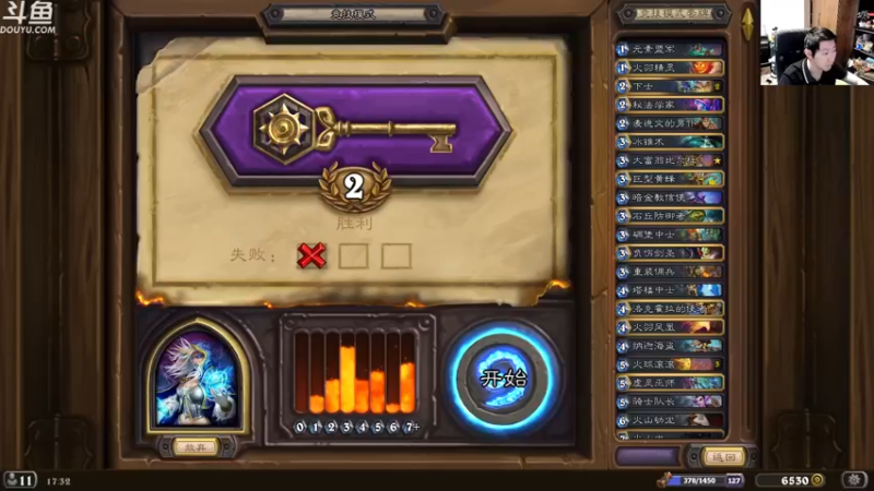 【2022-03-07 17点场】啦啦啦不是狗狗狗：啦啦啦：先打竞技场，然后酒馆