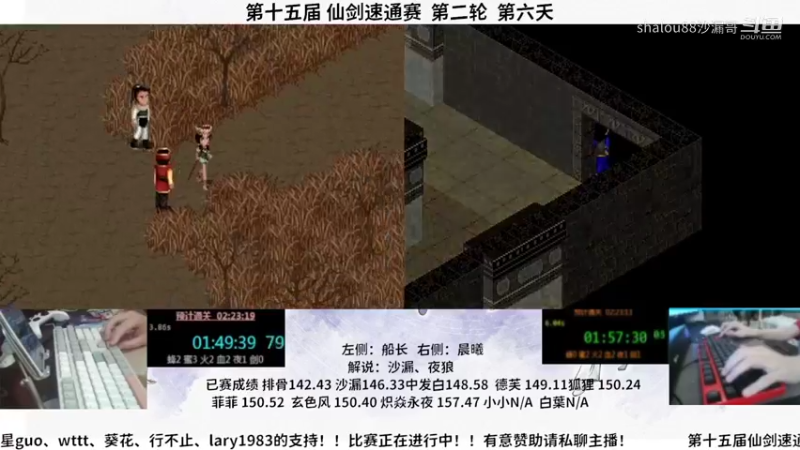 S15r206船长143.39&晨曦142.40c