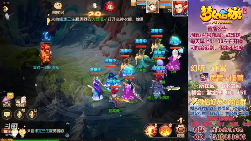 【2022-03-05 18点场】QAQ铭小明：新手新区推荐避免进坑