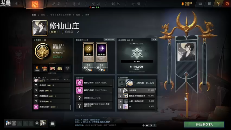 【2022-03-06 02点场】wenshen589：哪有这么容易倒下！