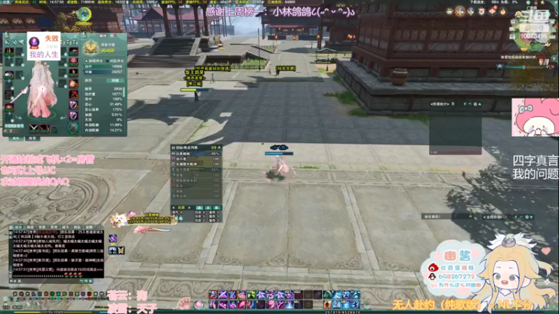 【2022-03-06 14点场】小小幽酱：【蛊幽幽】奶秀时间到啦