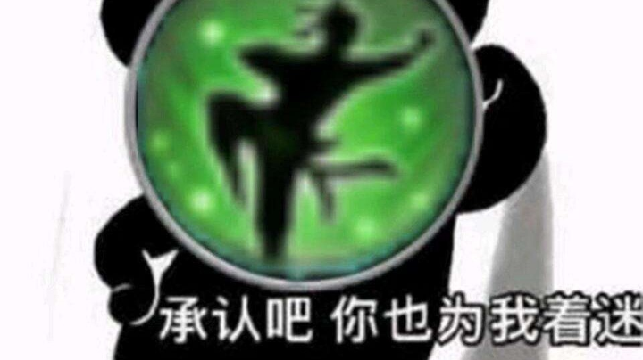策丐花，陪徒弟