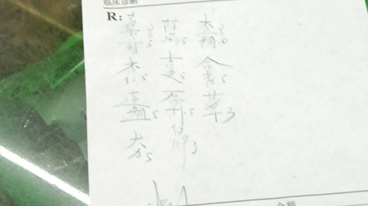 全二第一把就是中断