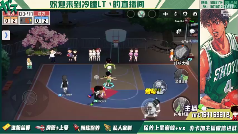 【2022-03-06 17点场】冷瞳LT丶：祝各位新年快乐！！！