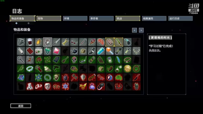 【2022-03-05 16点场】只带丶萌新大佬：早睡早起，身体好