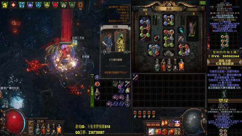 镜子卡猎首都没了.mkv