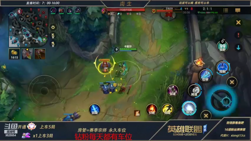 【2022-03-07 13点场】心星丶南生：千场青钢影，钻粉免费上车。