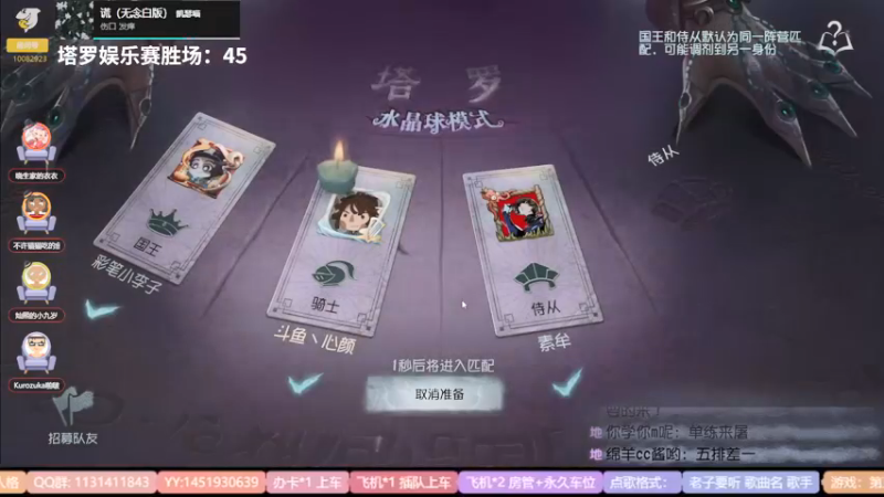 【2022-03-05 14点场】Ryan心颜：[Ryan_心颜]塔罗不胜80场不下播！