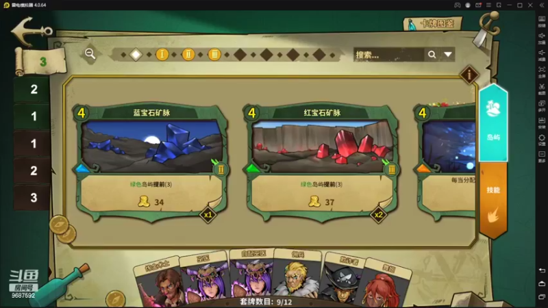 【2022-03-04 14点场】EAS达：冒险公社0.0
