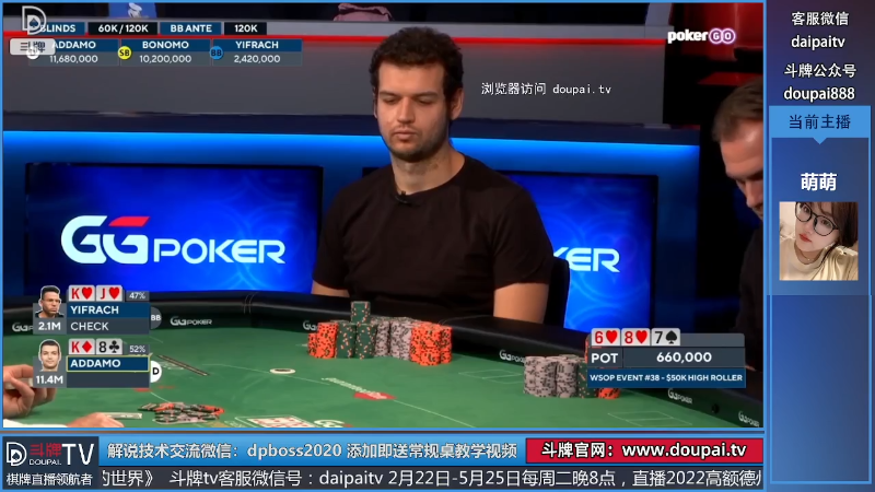 我在斗鱼看斗牌TV直播棋牌娱乐