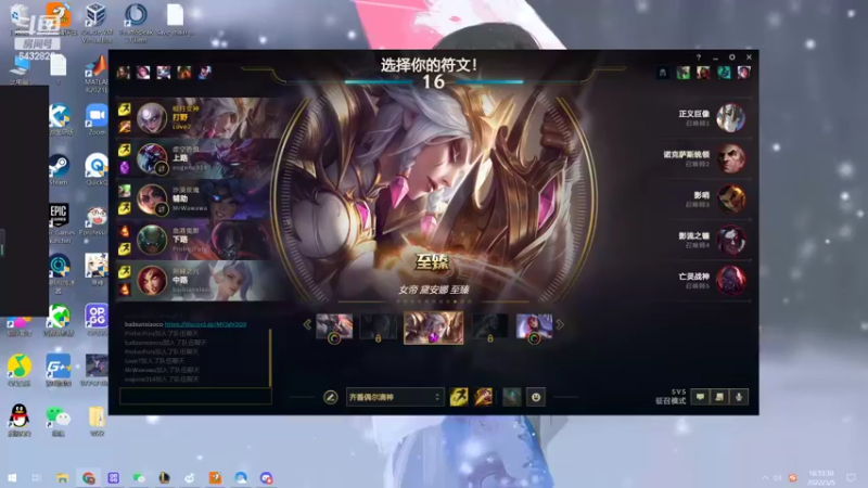 【2022-03-06 05点场】齐酱齐酱像鬼一样：【美服】齐酱岂是池中物，一遇风云变化龙！