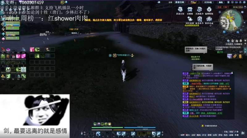 【2022-03-02 01点场】是猫久啊：猫久：菜就哭啊，摆就完了