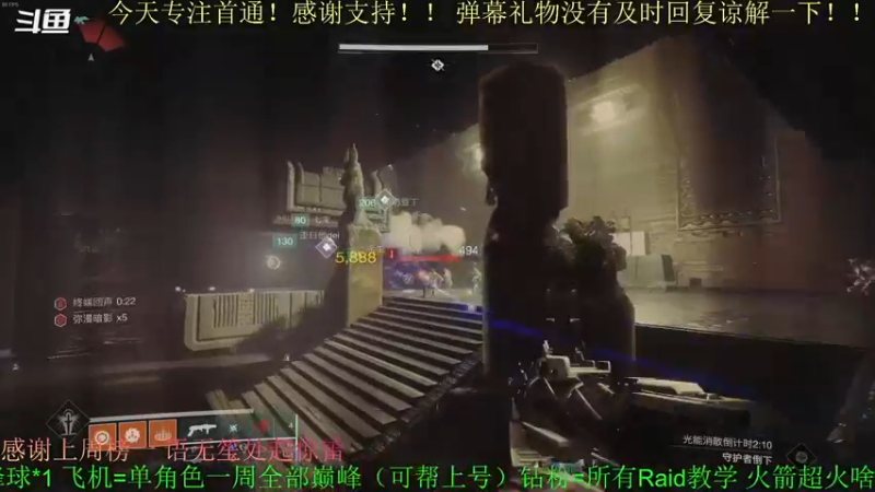 【2022-03-06 21点场】C哥说他不在乎：新本门徒誓约首通！！冲！！！