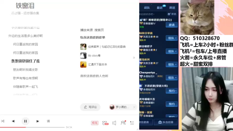 【2022-03-06 22点场】番茄1949丶：2万场赵云小姐姐带粉上荣耀