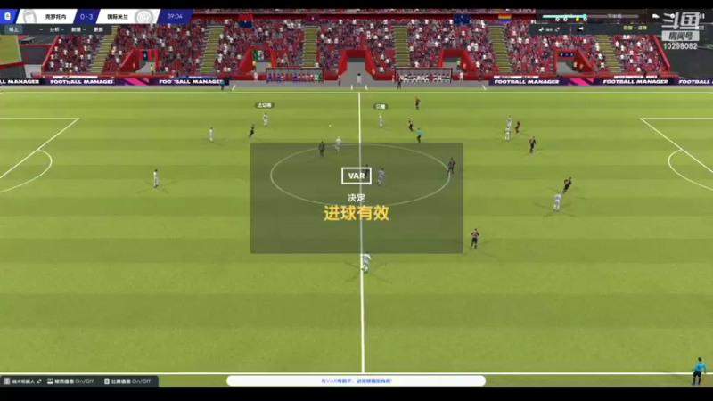 【2022-03-07 13点场】逍遥一梦丶：传奇国际米兰复兴